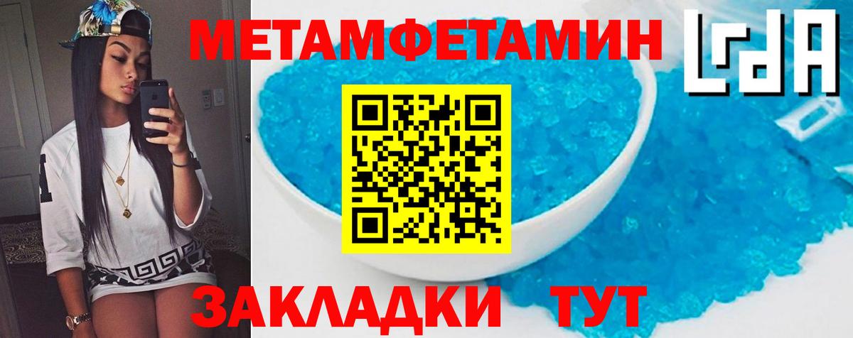АМФЕТАМИН  Амфетамин  Вход с VPN  Тайшет  АМФЕТАМИН Premium 