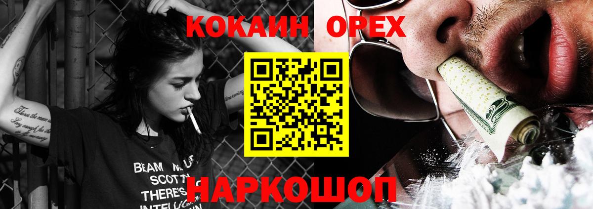 Кокаин Перу Тайшет