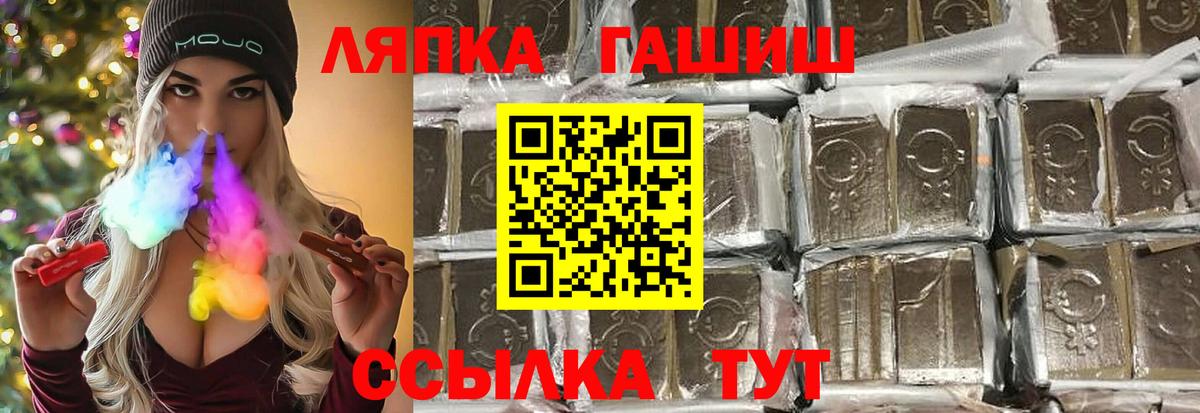 ГАШИШ убойный Тайшет