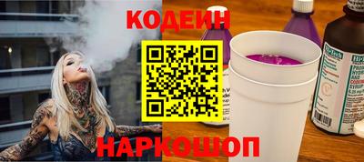 бошки Новозыбков