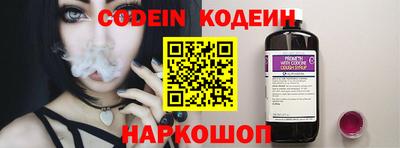 гидра Новокубанск