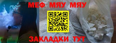 бошки Новозыбков