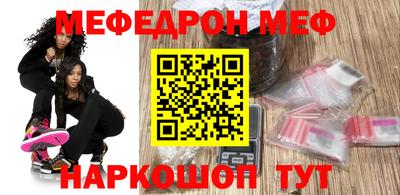 бутик Новодвинск