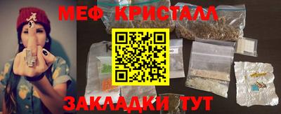 COCAINE Нягань