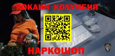 бутик Новодвинск