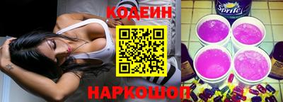 гидра Новокубанск