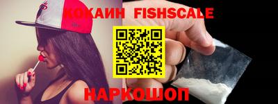 бошки Новозыбков
