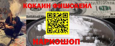 марихуана Нальчик