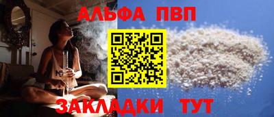 прущий лед Обь