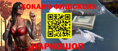 гидра Новокубанск