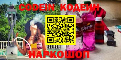 ПСИЛОЦИБИНОВЫЕ ГРИБЫ Наро-Фоминск