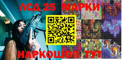 гидра Новокубанск