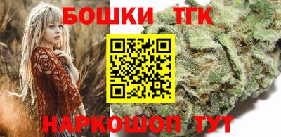 бутик Новодвинск