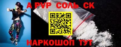 бошки Новозыбков