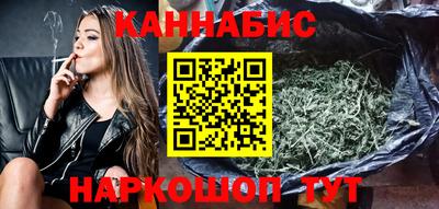 бутик Новодвинск