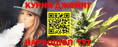 гидра Новокубанск