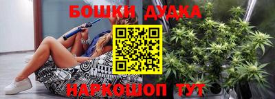 ПСИЛОЦИБИНОВЫЕ ГРИБЫ Наро-Фоминск