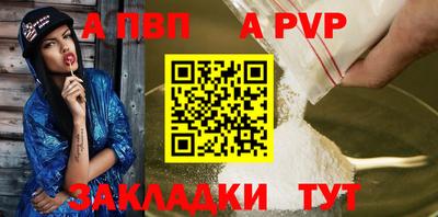 бутик Новодвинск