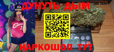 гидра Новокубанск