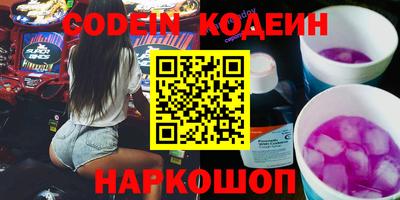 бошки Новозыбков