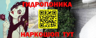 бутик Новодвинск