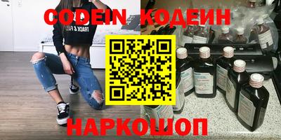 гидра Новокубанск