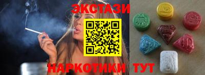 гидра Новокубанск