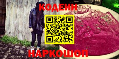 бошки Новозыбков