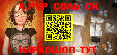 гидра Новокубанск