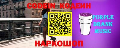 бошки Новозыбков