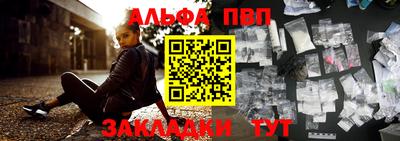 бутик Новодвинск