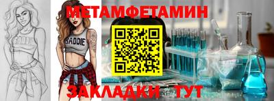 бошки Новозыбков