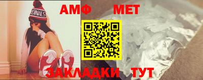 бутик Новодвинск