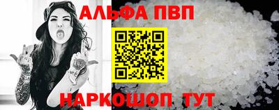 бошки Новозыбков