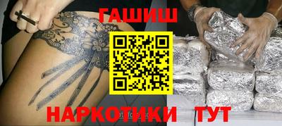марихуана Нальчик