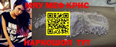 прущий лед Обь