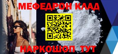 бутик Новодвинск