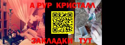 бошки Новозыбков