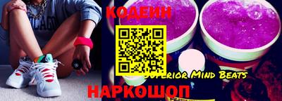 прущий лед Обь
