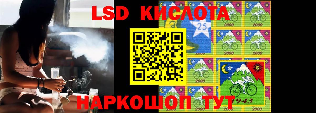 ЛСД экстази ecstasy  omg зеркало  Тайшет  Вход с VPN  LSD-25 экстази 