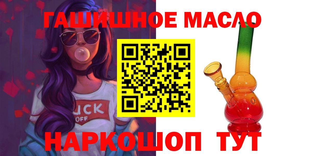 Дистиллят ТГК жижа Тайшет