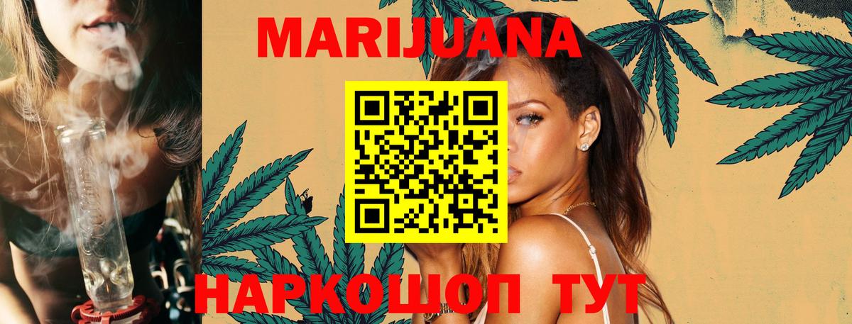 Псилоцибиновые грибы Тайшет